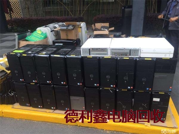 怀柔报废电脑回收