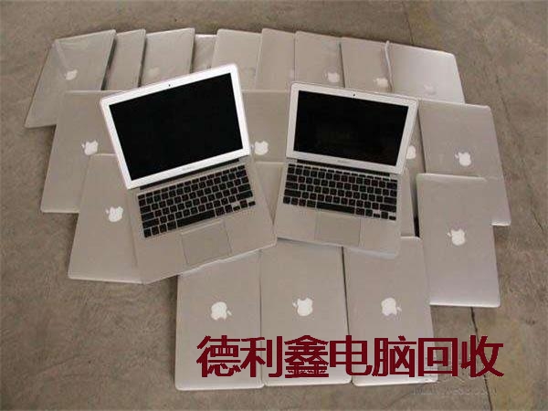 昌平笔记本回收
