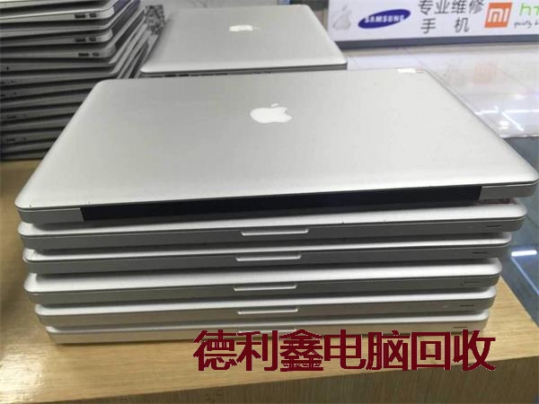 办公笔记本回收正规公司