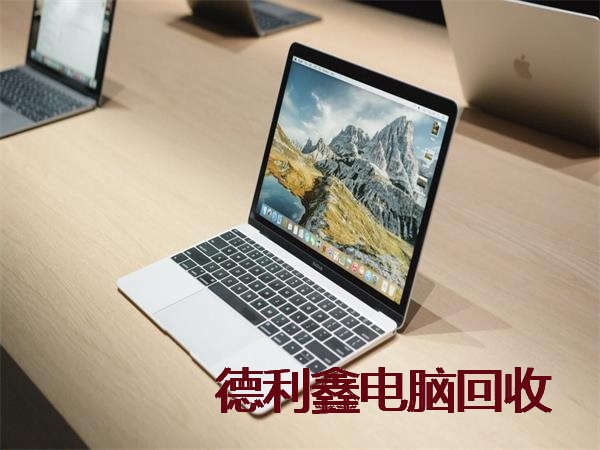 房山二手笔记本回收价格