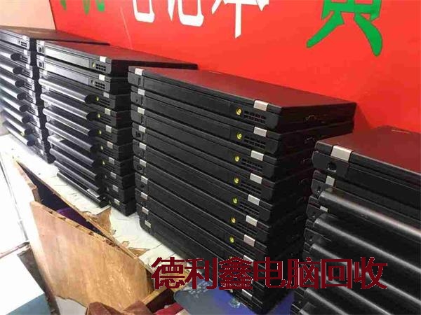 通州台式电脑回收