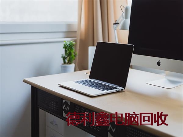 顺义个人笔记本回收