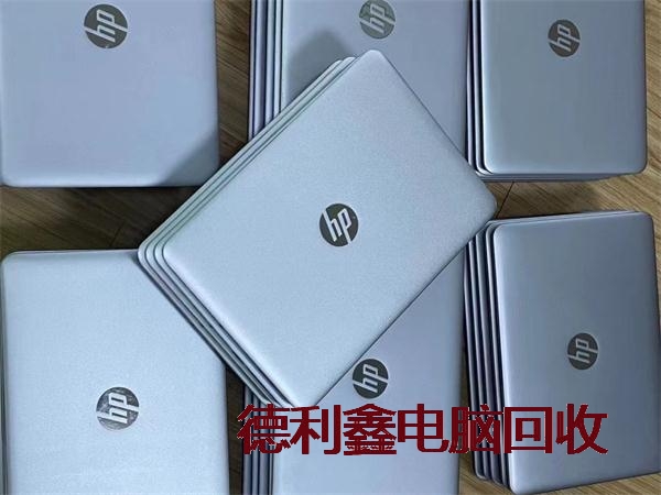 房山专业上门旧笔记本回收价格