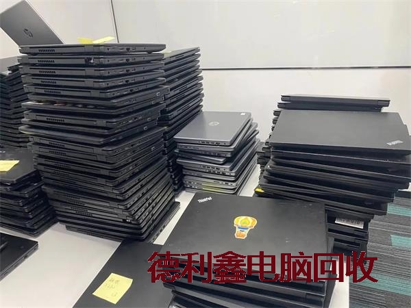密云企业电脑回收