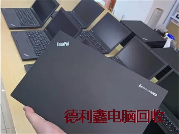 海淀个人笔记本回收