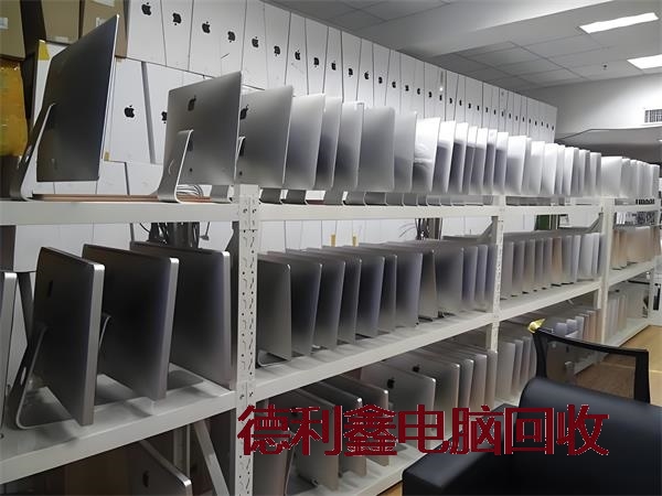 昌平报价精准淘汰电脑回收价格