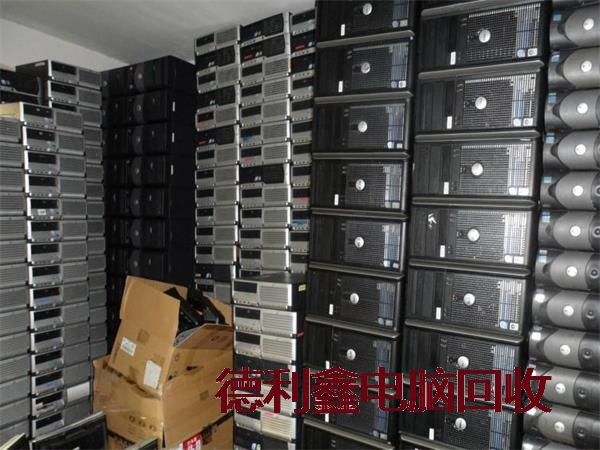 房山品牌电脑回收厂家，生意以诚信为基础