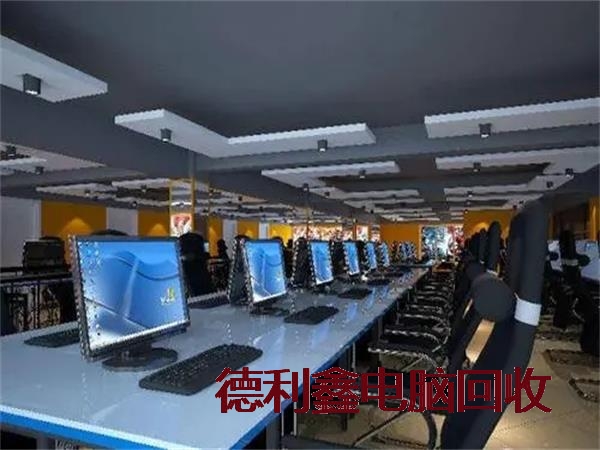 丰台办公电脑回收