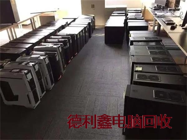 房山品牌电脑回收