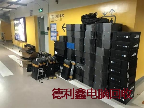 石景山报价精准淘汰电脑回收价格