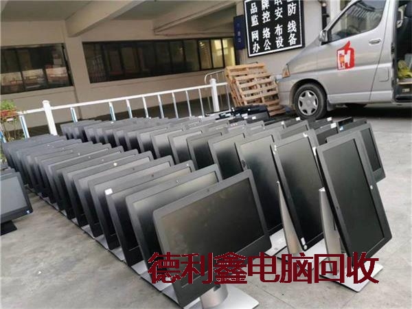 延庆办公电脑回收厂家，免费提供回收价格