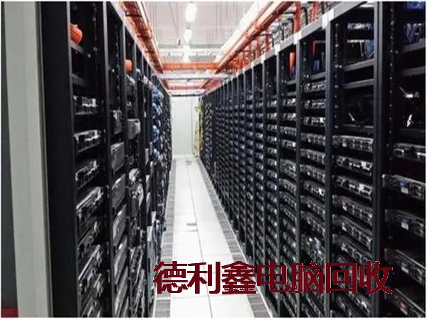 大兴报废服务器回收