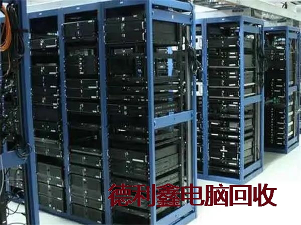 淘汰服务器回收正规供应商
