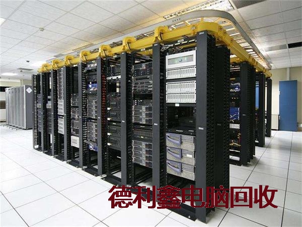 延庆废旧服务器回收