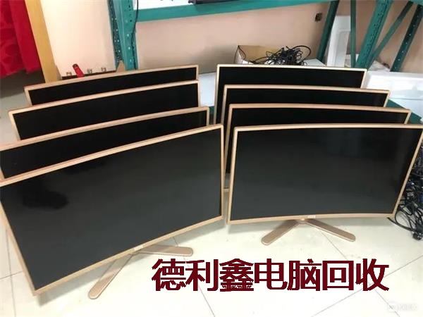 丰台专业高价显示器回收变废为宝，欢迎来电咨询详情.！