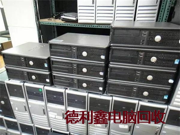 高价回收企业电脑，电子产品回收，机房设备回收，服务器回收