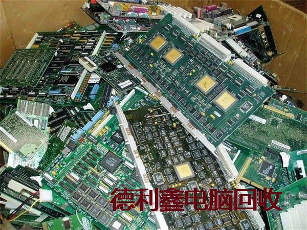 废旧电路板回收，pcb线路板回收，库存电子料回收