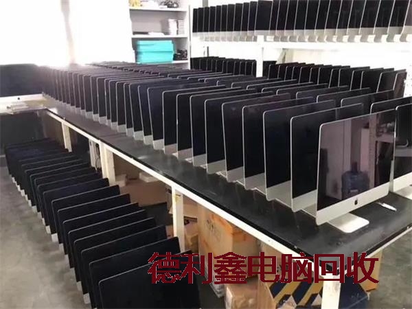 苹果工作站回收，高价苹果笔记本回收，一体机回收