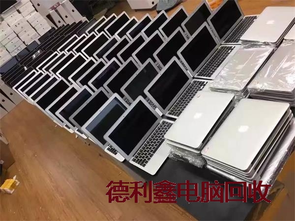 密云苹果笔记本回收