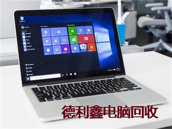 密云苹果电脑回收