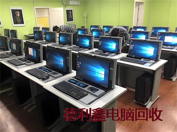 高价二手电脑回收，台式电脑回收，企业电脑回收