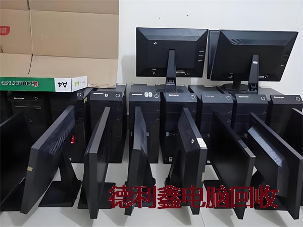 二手电脑回收价格，淘汰电脑回收，品牌电脑回收