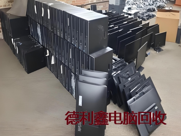 公司淘汰电脑回收，二手电脑回收