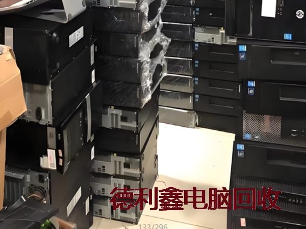 公司淘汰电脑回收，二手电脑回收