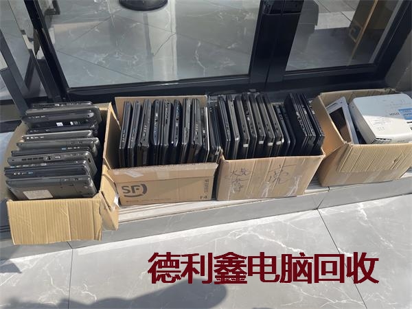 朝阳区品牌电脑回收，台式机回收，笔记本电脑回收