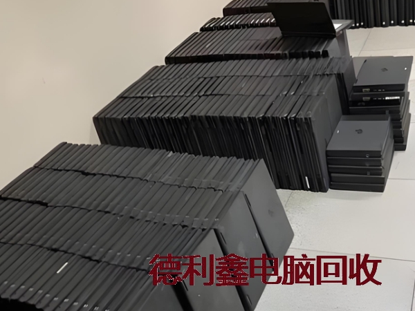 回收电脑，回收一体机，回收笔记本