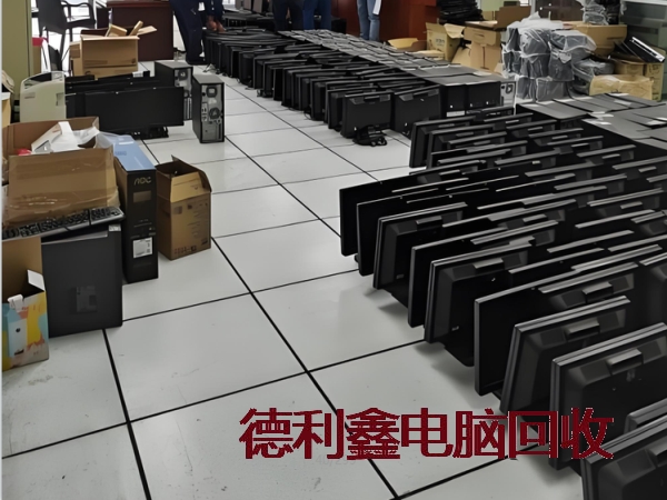 公司报废电脑回收，快速回收，批量淘汰电脑回收