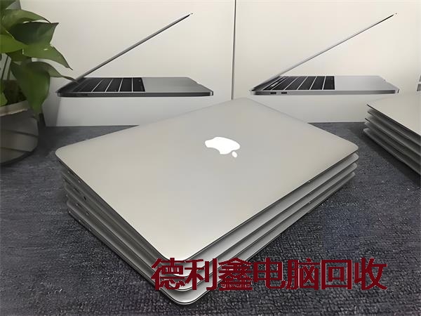 高价苹果笔记本回收，大量苹果产品回收