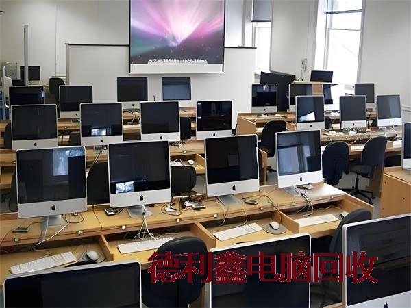 快速响应顺义办公电脑回收公司竭诚服务