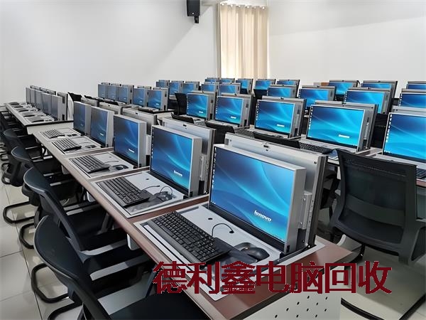 大兴台式电脑回收