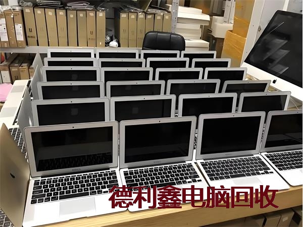 石景山MacBook回收