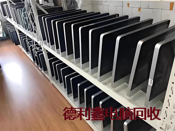 丰台专业评估苹果电脑回收变废为宝，环保回收，专业评估