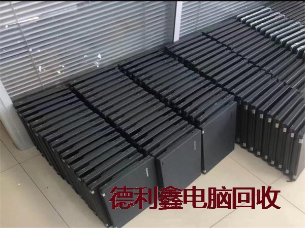 房山专业上门品牌笔记本回收价格