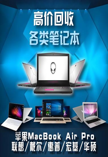 企业资产快速预约上门回收